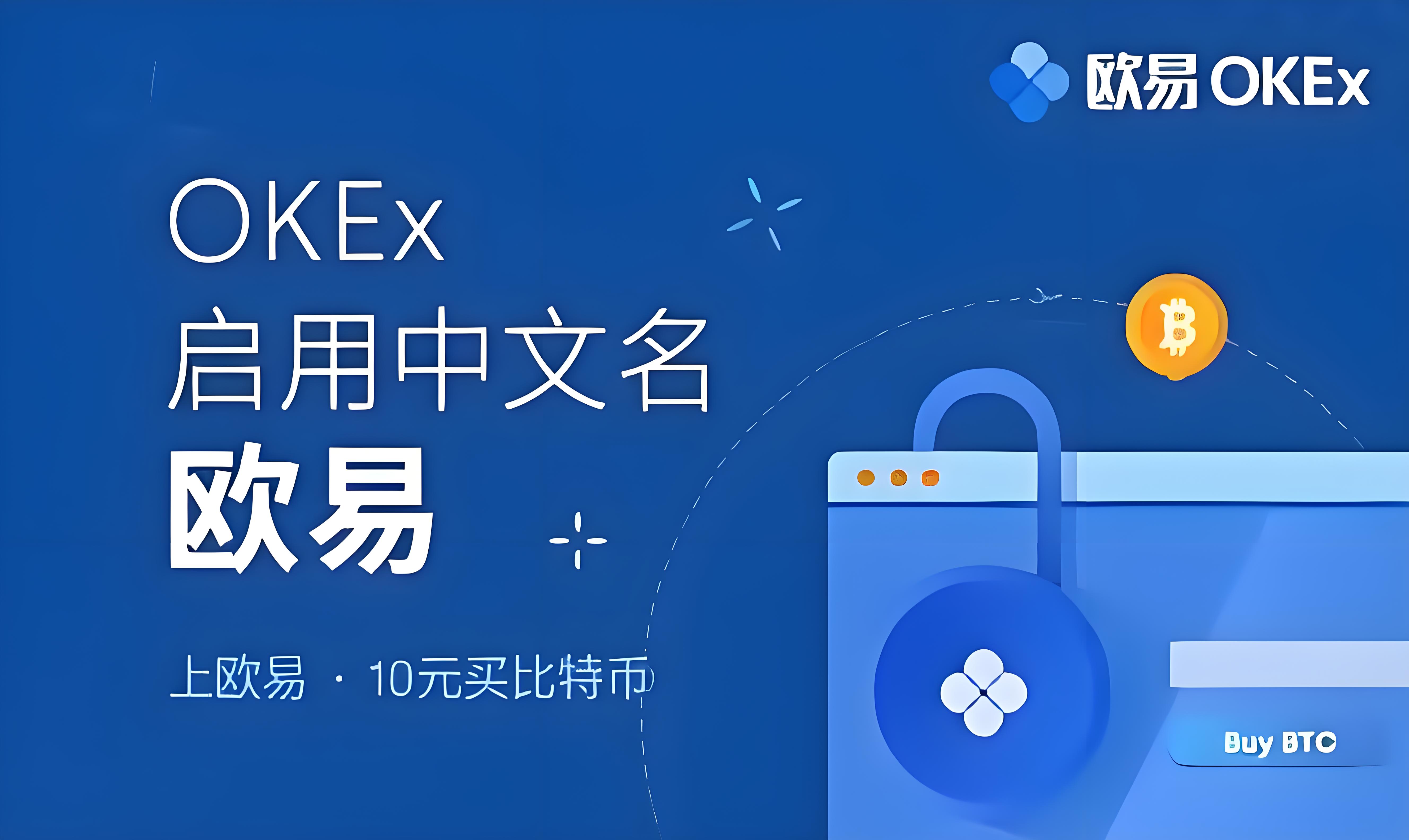 OKy电脑版下载